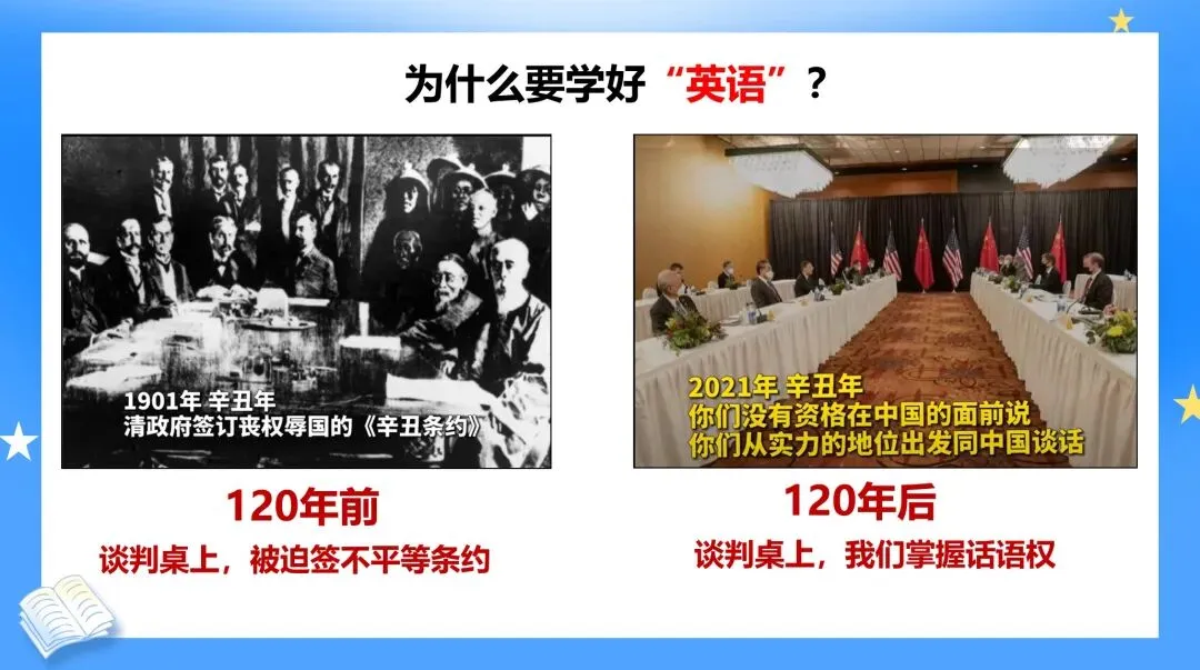 英语组中考英语考前学法指导「实战版」,考前必做的几件大事? 第4张