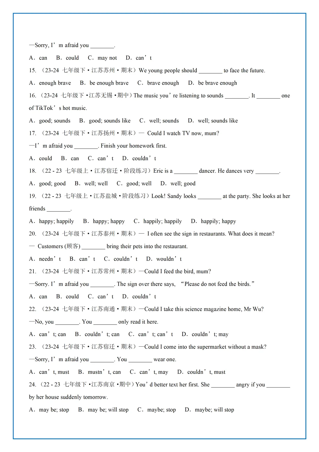 【最新】26年新版译林七下U5语法真题汇编 第9张