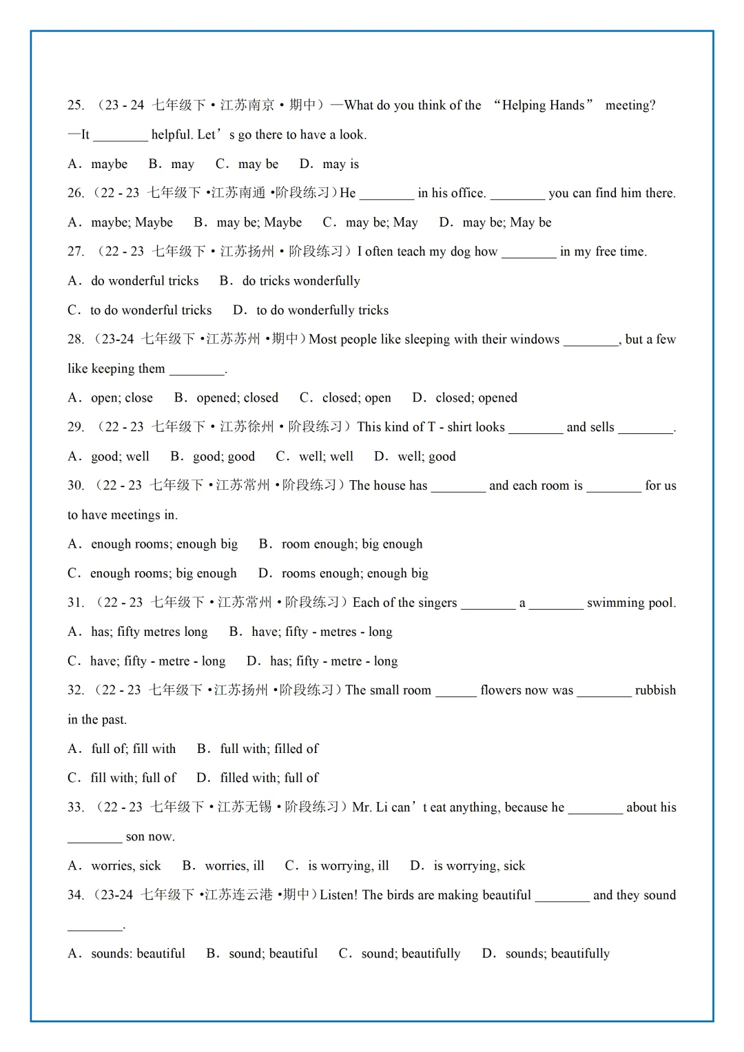 【最新】26年新版译林七下U5语法真题汇编 第10张