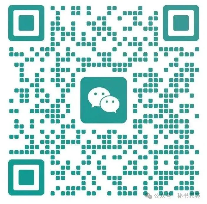 2026年事业单位公开考调工作人员模拟试卷(第一套)答案解析 第2张