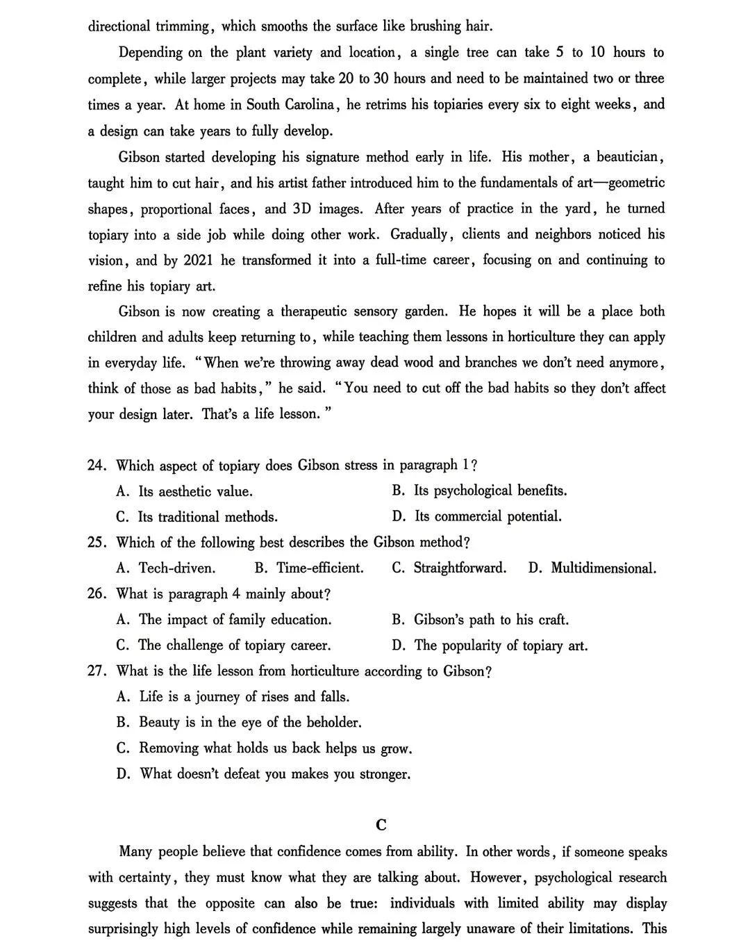 广东2026 年普通高等学校招生全国统一考试模拟测试(二)英语试卷和答案 第3张