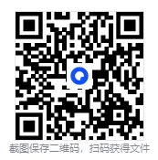 26春五年级下册语文《期中历年真题复习专项练习》含答案共36页 电子版可下载打印 第16张