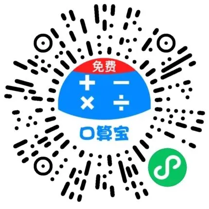 26春五年级下册语文《期中历年真题复习专项练习》含答案共36页 电子版可下载打印 第21张