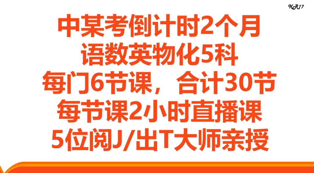 上海中考二模进行时!二模后,两件最重要的事是什么? 第1张