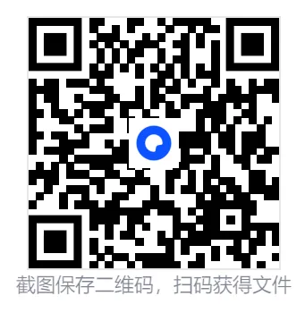 【三支一扶】2025年广东三支一扶考试真题试卷及答案含历年复习资料 第1张