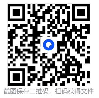 【三支一扶】2025年安徽三支一扶考试真题试卷及答案含历年复习资料 第1张