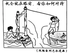 中考真题|2024年陕西中考道德与法治真题 第2张