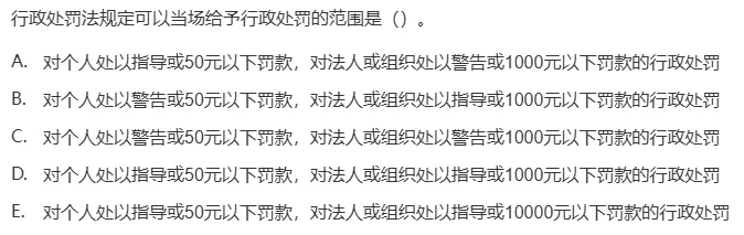 真题回顾 | 中级职称(疾病控制)备考锦囊(No.2026027) 第6张