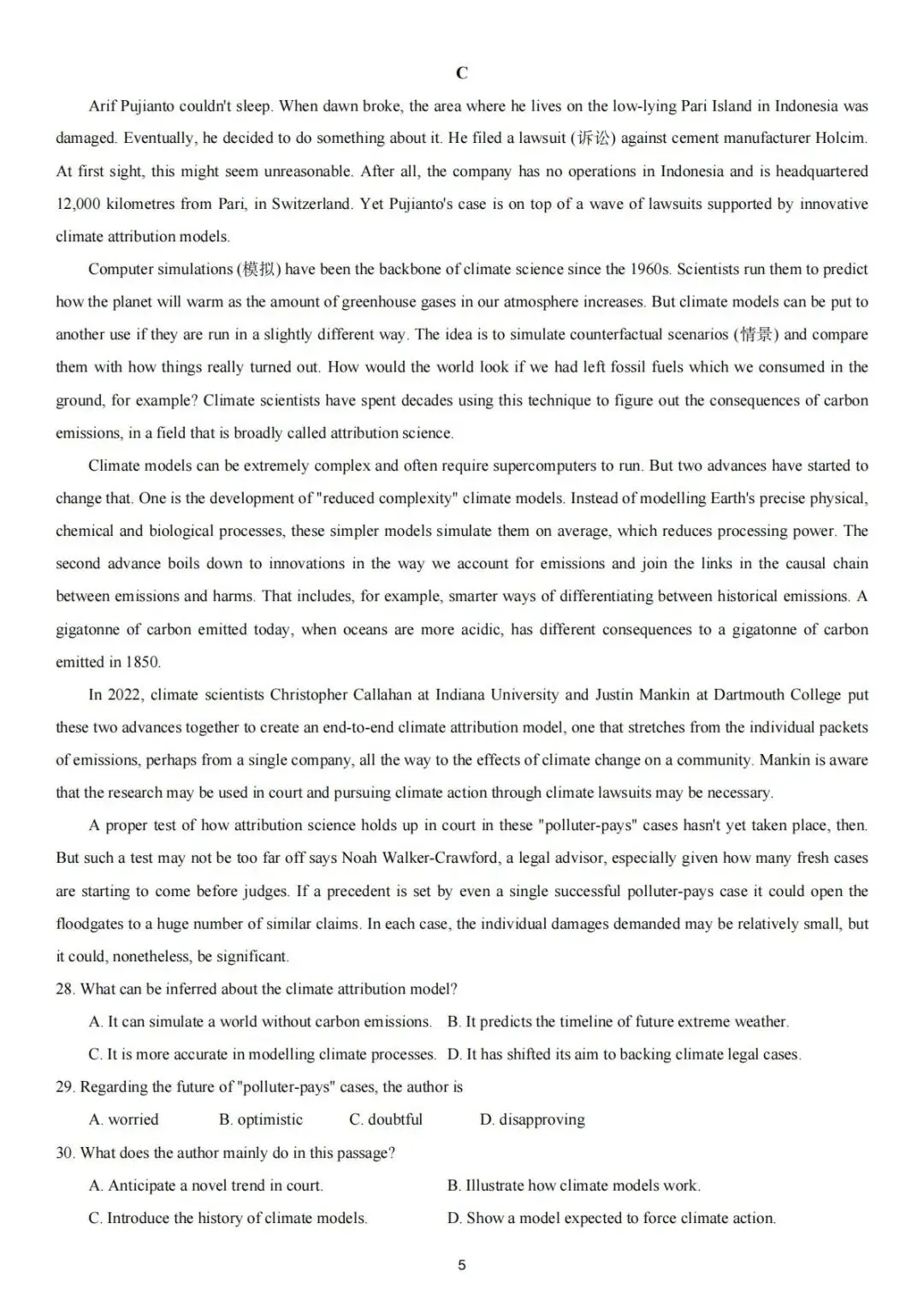 2026年朝阳区一模英语试卷&词汇 第9张