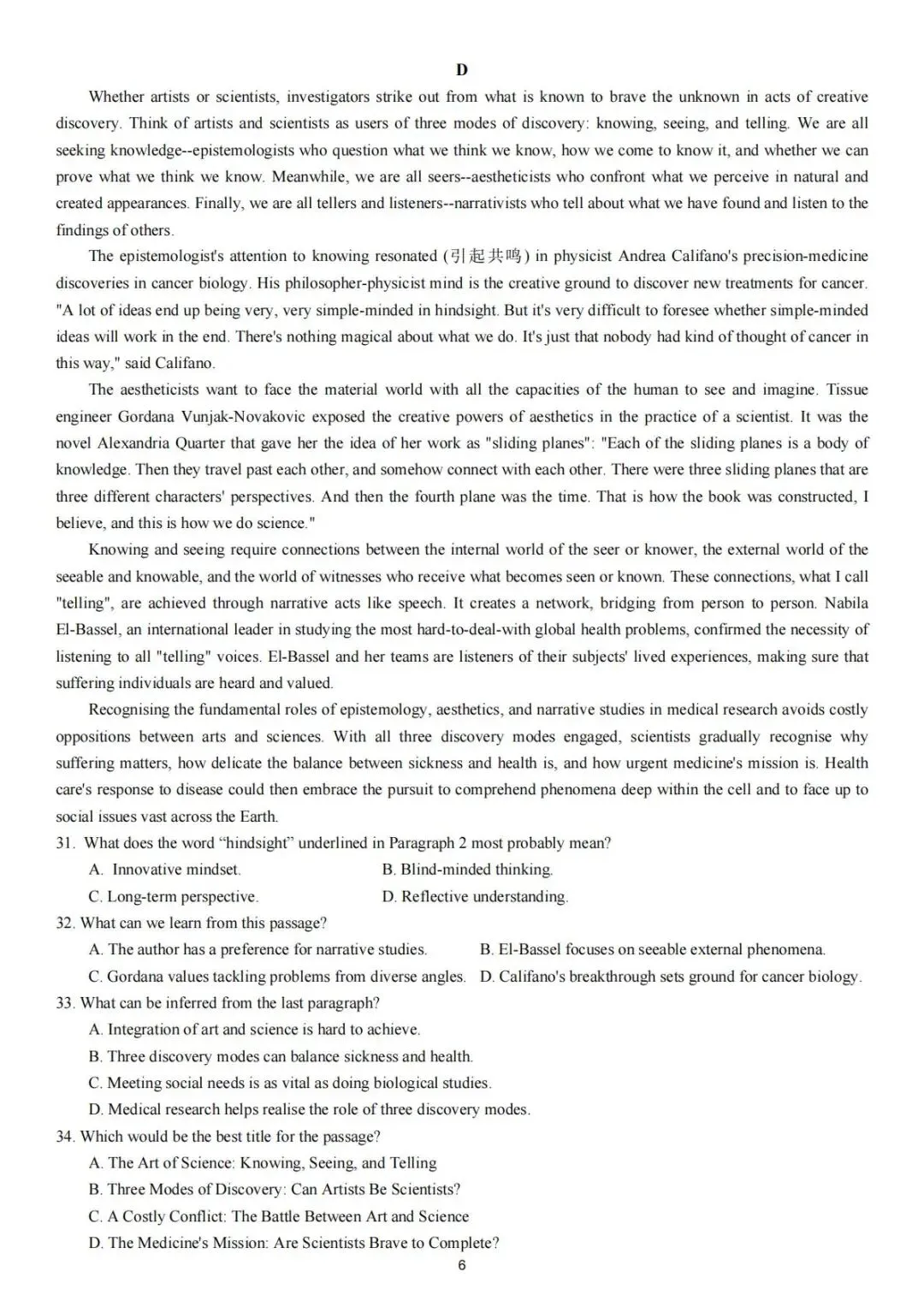 2026年朝阳区一模英语试卷&词汇 第10张