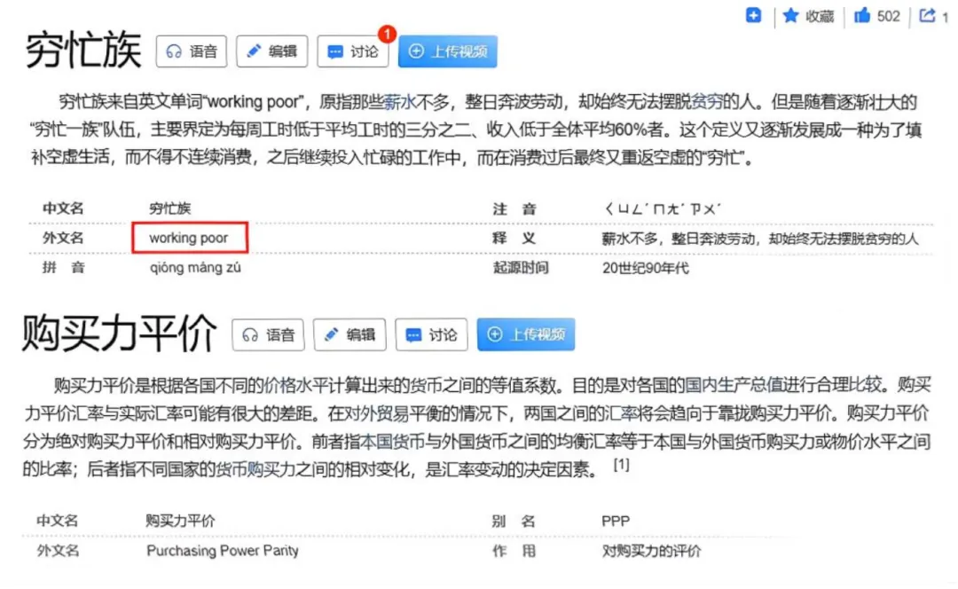 2021上EC1 二笔真题 第1张