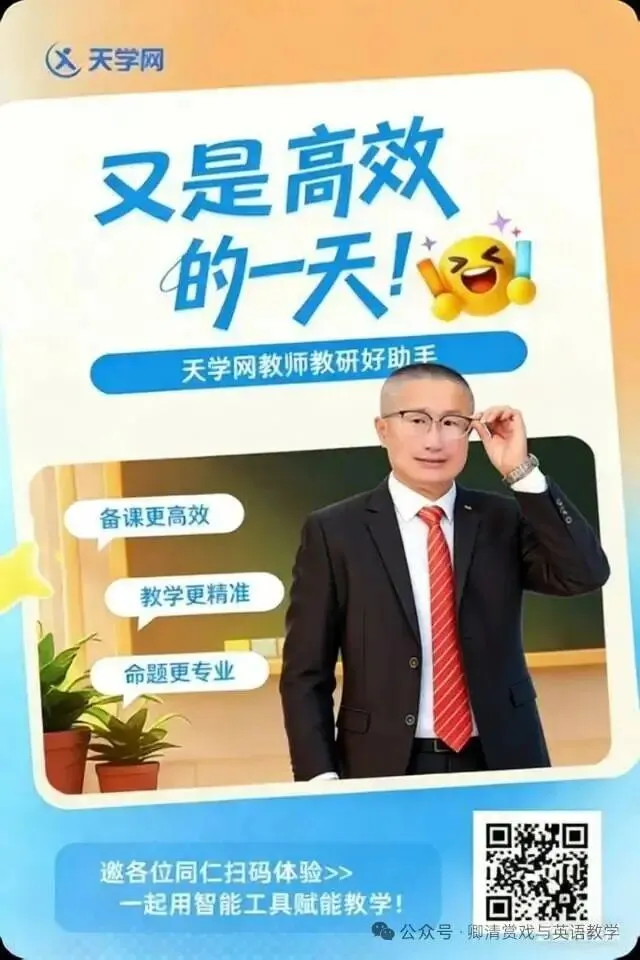 【九试卷+听力】2026山西中考百校联考三(A)英语试卷+听力音频 第24张