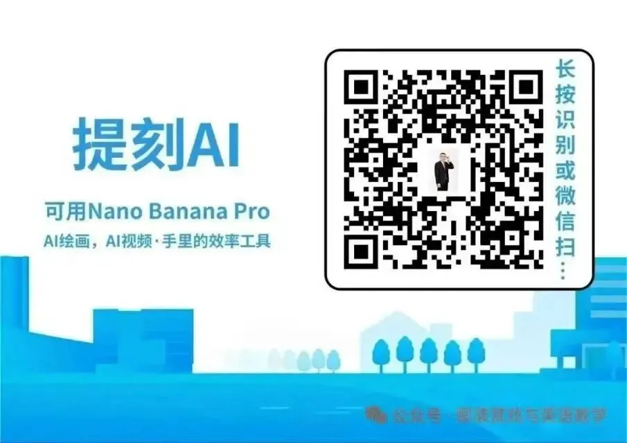 【九试卷+听力】2026山西中考百校联考三(A)英语试卷+听力音频 第59张