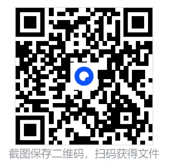 【教招】2025年广东省教招真题及答案汇总 教师招聘电子版真题(网盘链接)PDF可下载可打印 第1张
