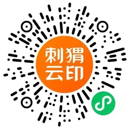 六年级(下)英语期中名校真题卷《人教版》 第15张