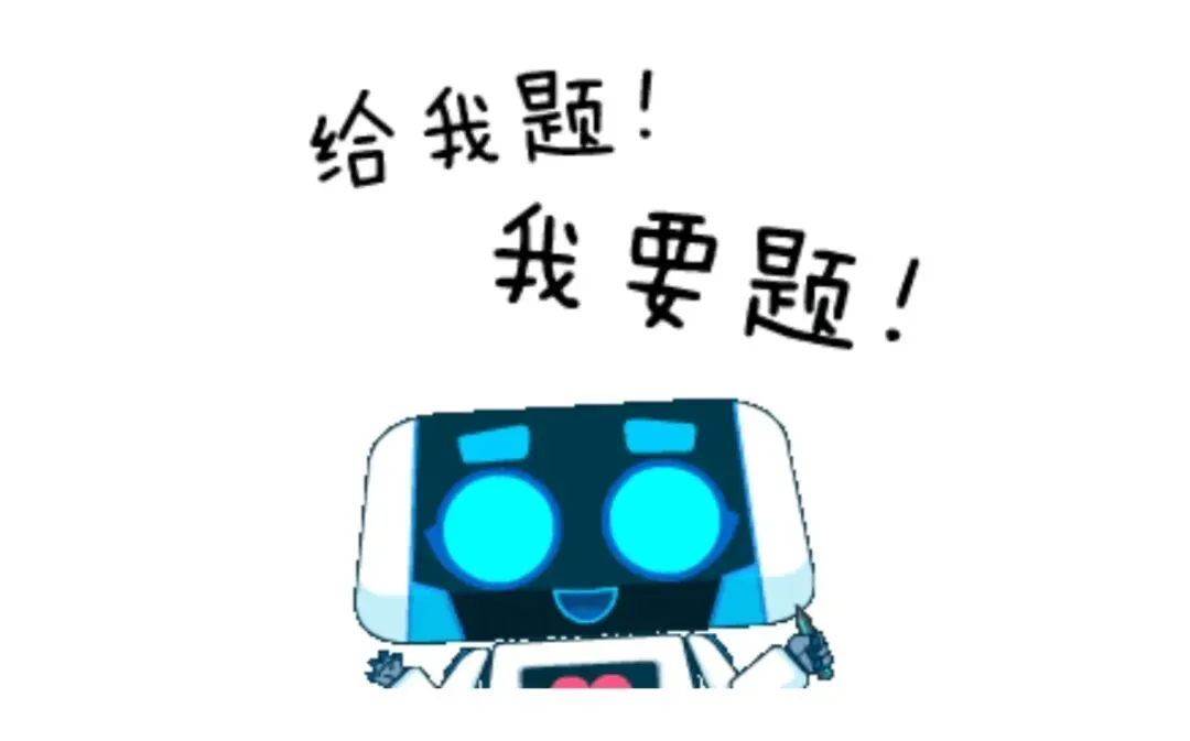 2026年开封市中考数学一模题目及答案 第2张