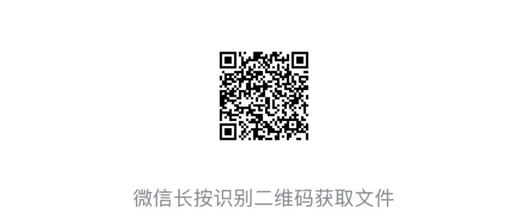 中考一模|2026年4月浙江省绍兴市中考一模「全科」试题(市统测)(全科含答案) 第59张