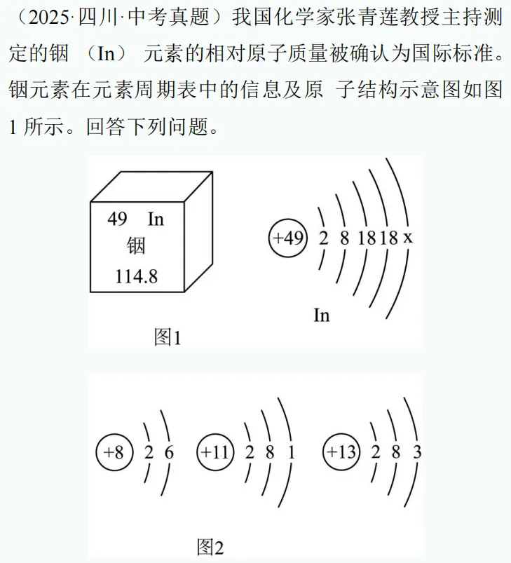 中考新题型练习42 第8张