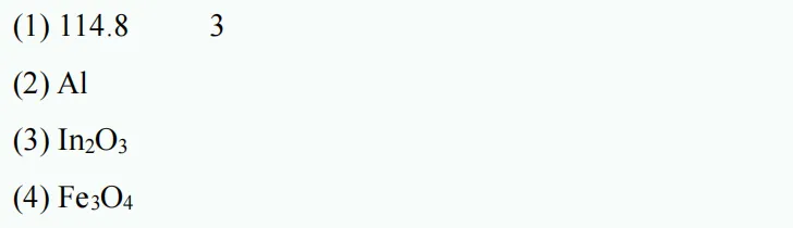 中考新题型练习42 第10张