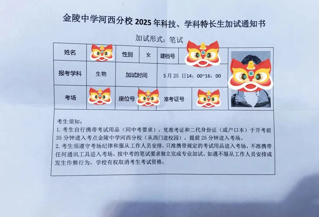 中考特长生上岸之路:我们并肩前行,各自开花 第4张