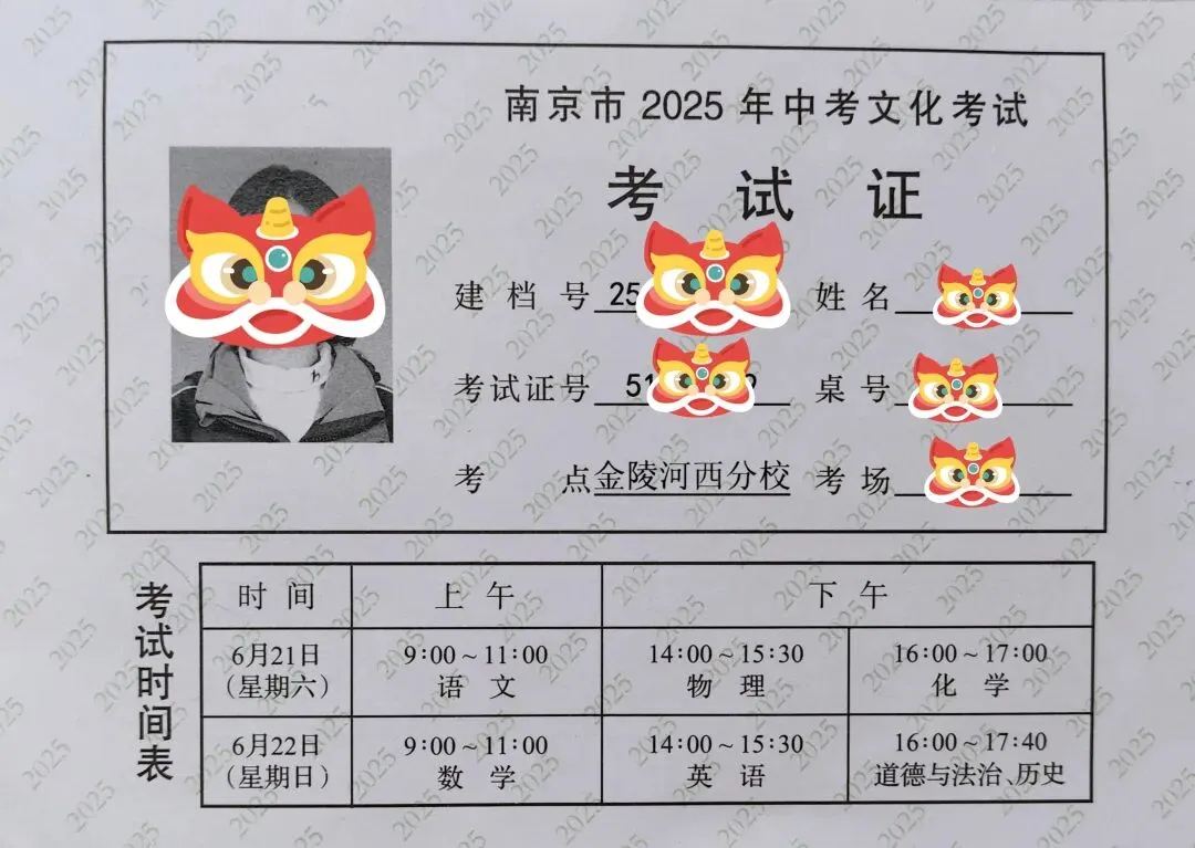 中考特长生上岸之路:我们并肩前行,各自开花 第6张