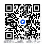 【2025年高考真题】全国新高考1、2卷(数学)真题+答案完整版汇总自命题北京上海天津卷 第1张