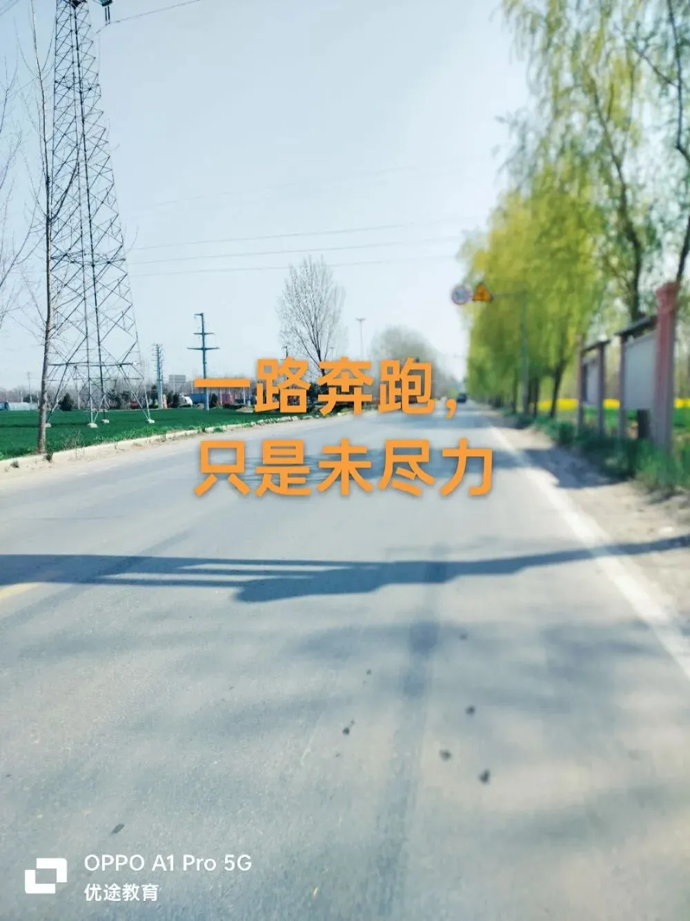 冷静对待中考一模,提升历史分数 第1张