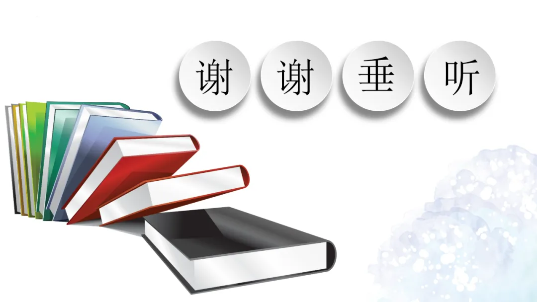 2026年中考专题复习:人称作用ppt 第44张