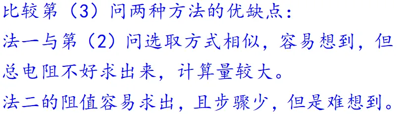 2025年天津高考物理真题详细解析 第29张