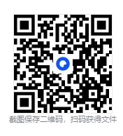 【2025年高考真题】全国新高考1、2卷(语文)真题+答案完整版汇总含自命题北京上海天津卷 第1张