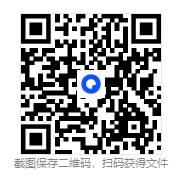 广东省高考真题(2008-2025年)含答案解析(电子版pdf可打印)语数英物化生政史地 第1张