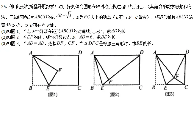 期中真题||2026年重庆市杨家坪中学“教共体”八年级下学期半期学情监测数学试题(含难题解析) 第7张