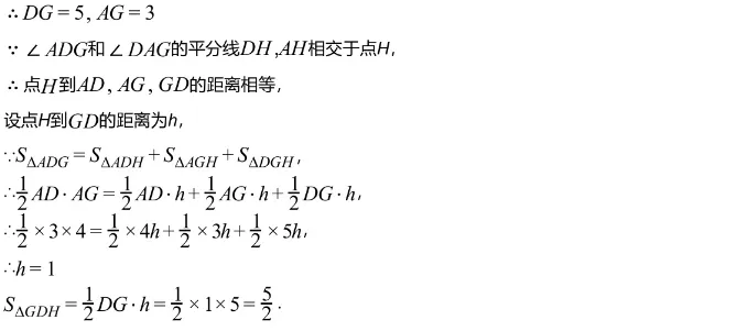 期中真题||2026年重庆市杨家坪中学“教共体”八年级下学期半期学情监测数学试题(含难题解析) 第9张
