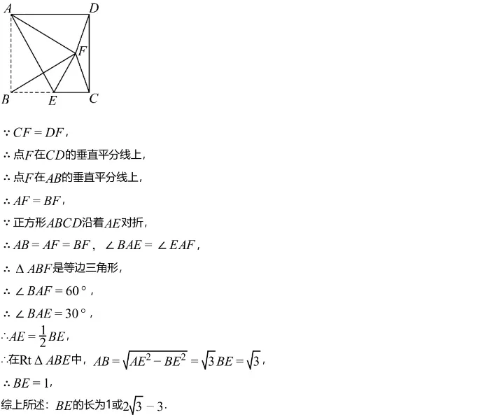 期中真题||2026年重庆市杨家坪中学“教共体”八年级下学期半期学情监测数学试题(含难题解析) 第15张