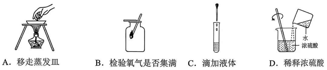 2026年中考一模沈阳市铁西区化学试卷及参考答案 昌图县杨智超初中化学名师种子工作室 智慧化学教学 第2张