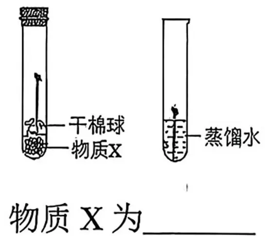2026年中考一模沈阳市铁西区化学试卷及参考答案 昌图县杨智超初中化学名师种子工作室 智慧化学教学 第6张