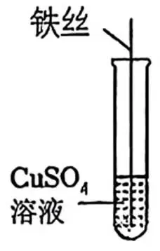 2026年中考一模沈阳市铁西区化学试卷及参考答案 昌图县杨智超初中化学名师种子工作室 智慧化学教学 第7张