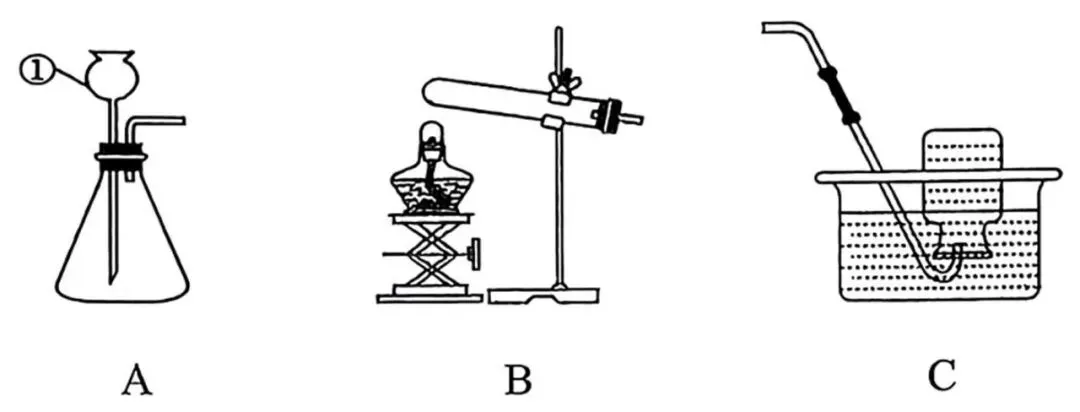 2026年中考一模沈阳市铁西区化学试卷及参考答案 昌图县杨智超初中化学名师种子工作室 智慧化学教学 第9张