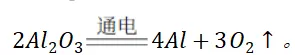2026年中考一模沈阳市铁西区化学试卷及参考答案 昌图县杨智超初中化学名师种子工作室 智慧化学教学 第13张