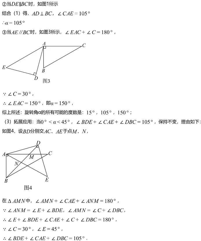 期中真题||上海市浦东区2025-2026学年第二学期半期阶段练习七年级数学学科(含难题解析) 第11张
