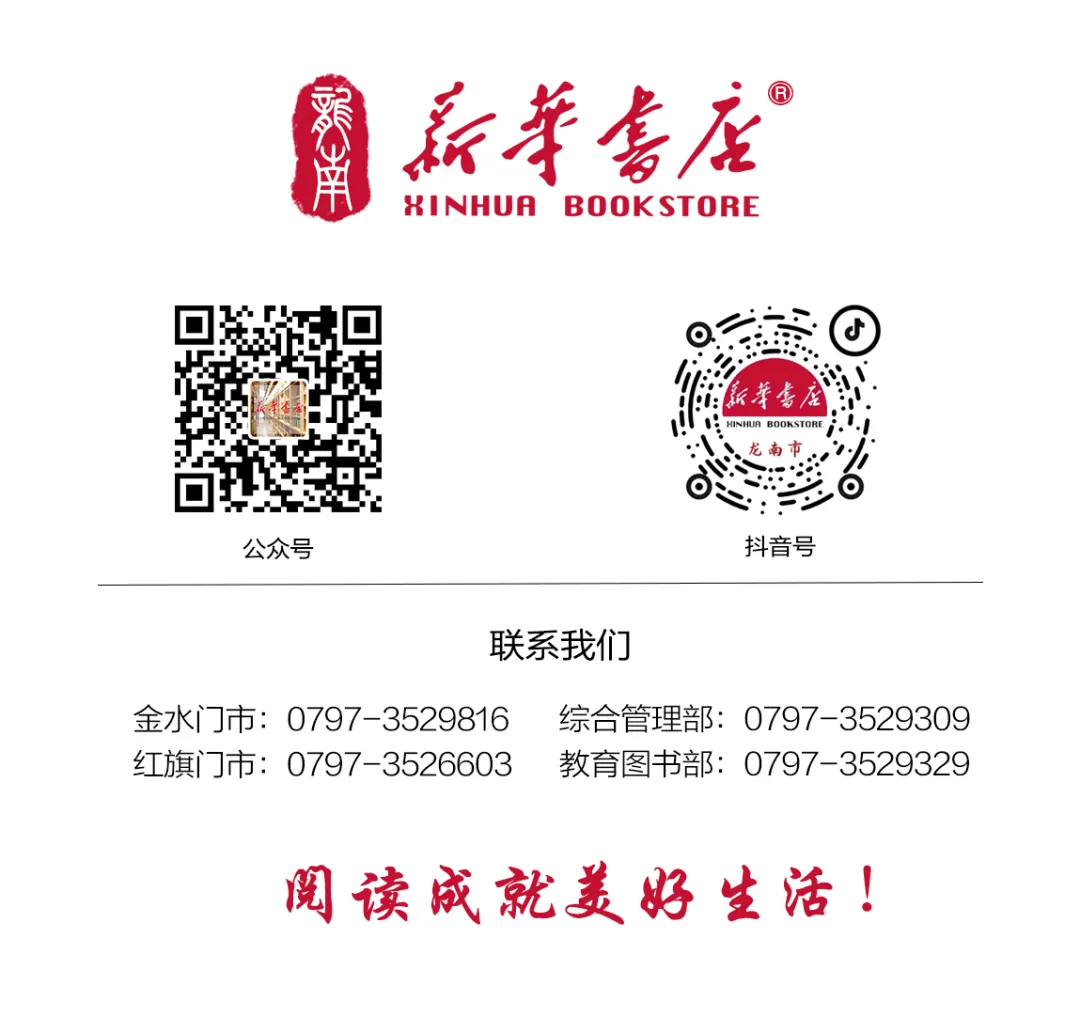 中考倒计时丨《时政热点》+《2026年考前指导及样卷》火热销售中! 第5张