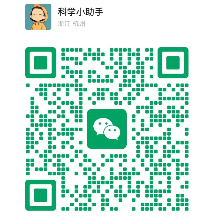 【新题速递】2026年宁波中考一模科学试卷 第9张