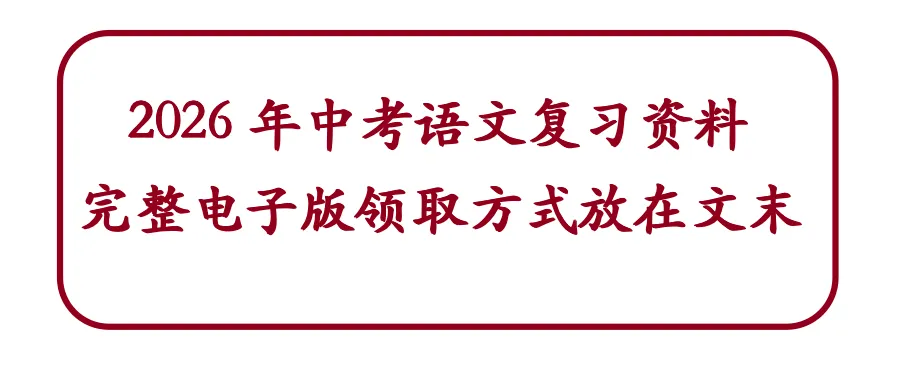 中考语文作文一文多·平凡人物母题《巷口那盏暖灯》 第1张