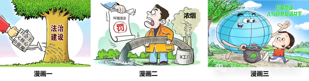 2026年中考道法法律类主观题60题2 第1张