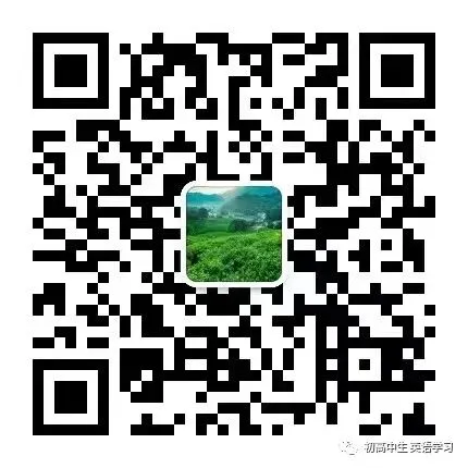 海淀区2026年初三英语一模试卷及答案 第11张