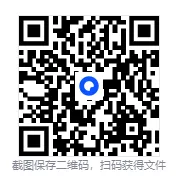 2025年河南省中考真题试卷pdf电子版||各市区试题答案(全科目)中考答案解析 第1张