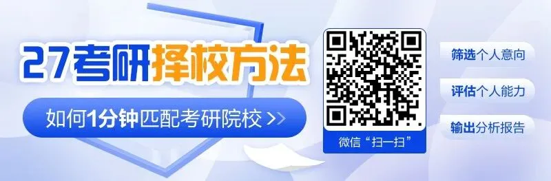 四六级倒计时!真题免费领啦! 第1张