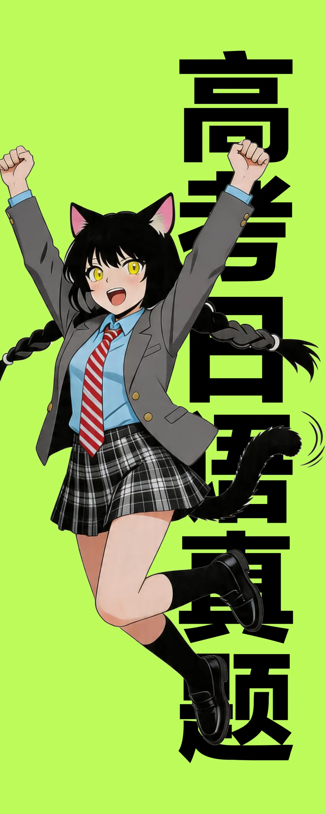 2025高考日语真题听力动漫化! 第1张