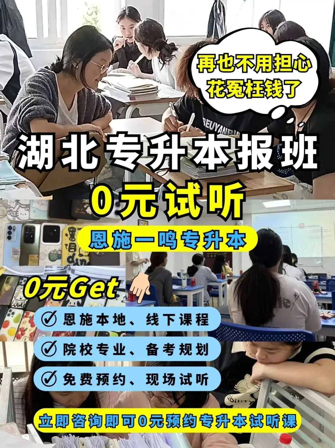 2025—2026 湖北专升本英语真题对比 第9张