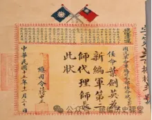 必刷题:2026年中考历史热门综合题专练(共40题)文末下载 第6张